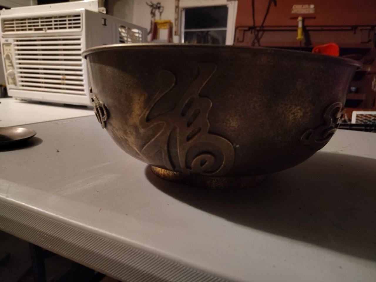 Vintage Brass Centerpiece Bowl 12-inch