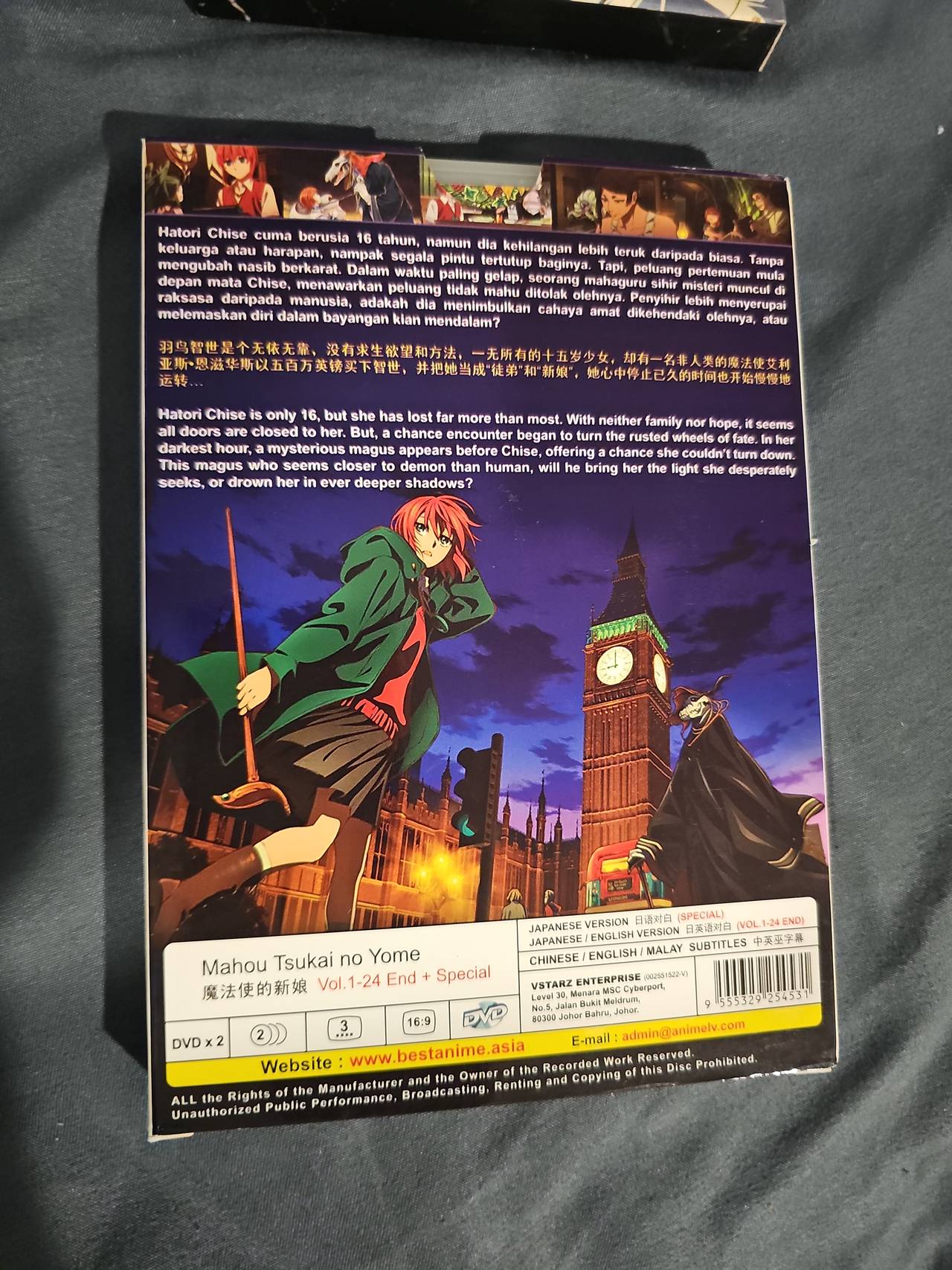 The Ancient Magus' Bride Vol. 1-24 End + Special DVD Collection