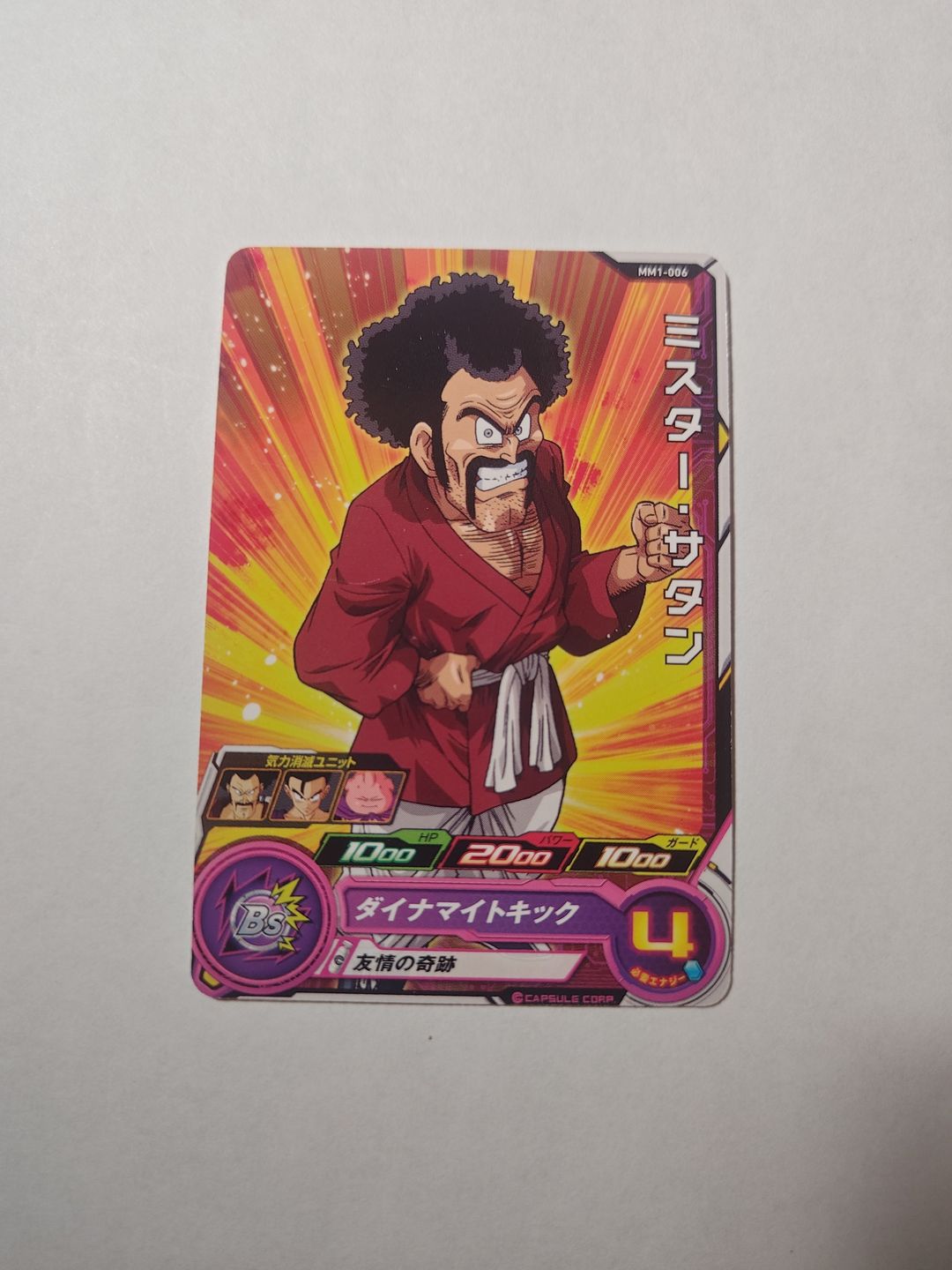 Dragon Ball Super Heroes Meteor Mission MM1-006 Mr. Satan Card