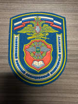 Russian Tambov Military Aviation Engineering Institute PVC Patch - Image 1