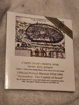 Israel 1993 Piéfort Mint Set - Jerusalem The Capital of Israel - Image 2