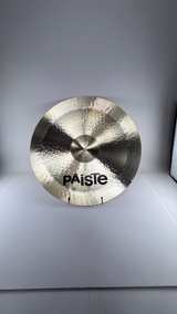 Paiste PST X Trash Set 16"/20" - Image 2