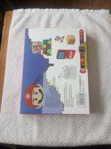 Mario Portal GT-65 4-in-1 Suit Gift Set - Image 3
