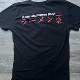 Naruto Ramen Anime Graphic T-Shirt - Image 6
