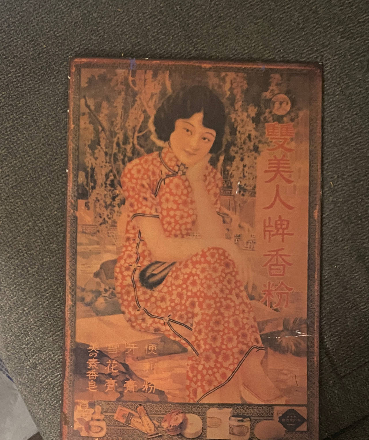 Vintage Chinese Shanghai Lady Advertising Metal Tin Sign