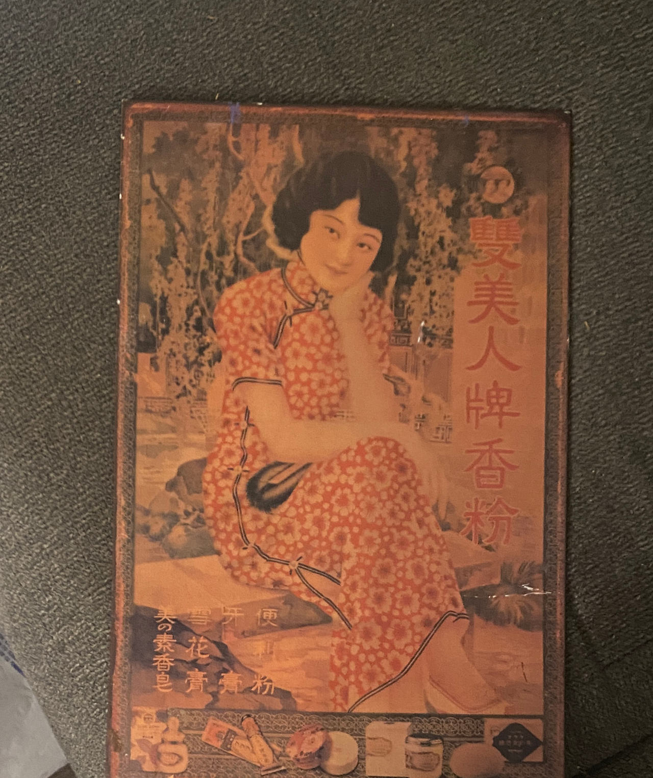 Vintage Chinese Shanghai Lady Advertising Metal Tin Sign
