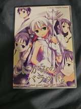 Shinigami no Ballad: Momo the Girl God of Death TV Series Complete Version DVD - Image 2