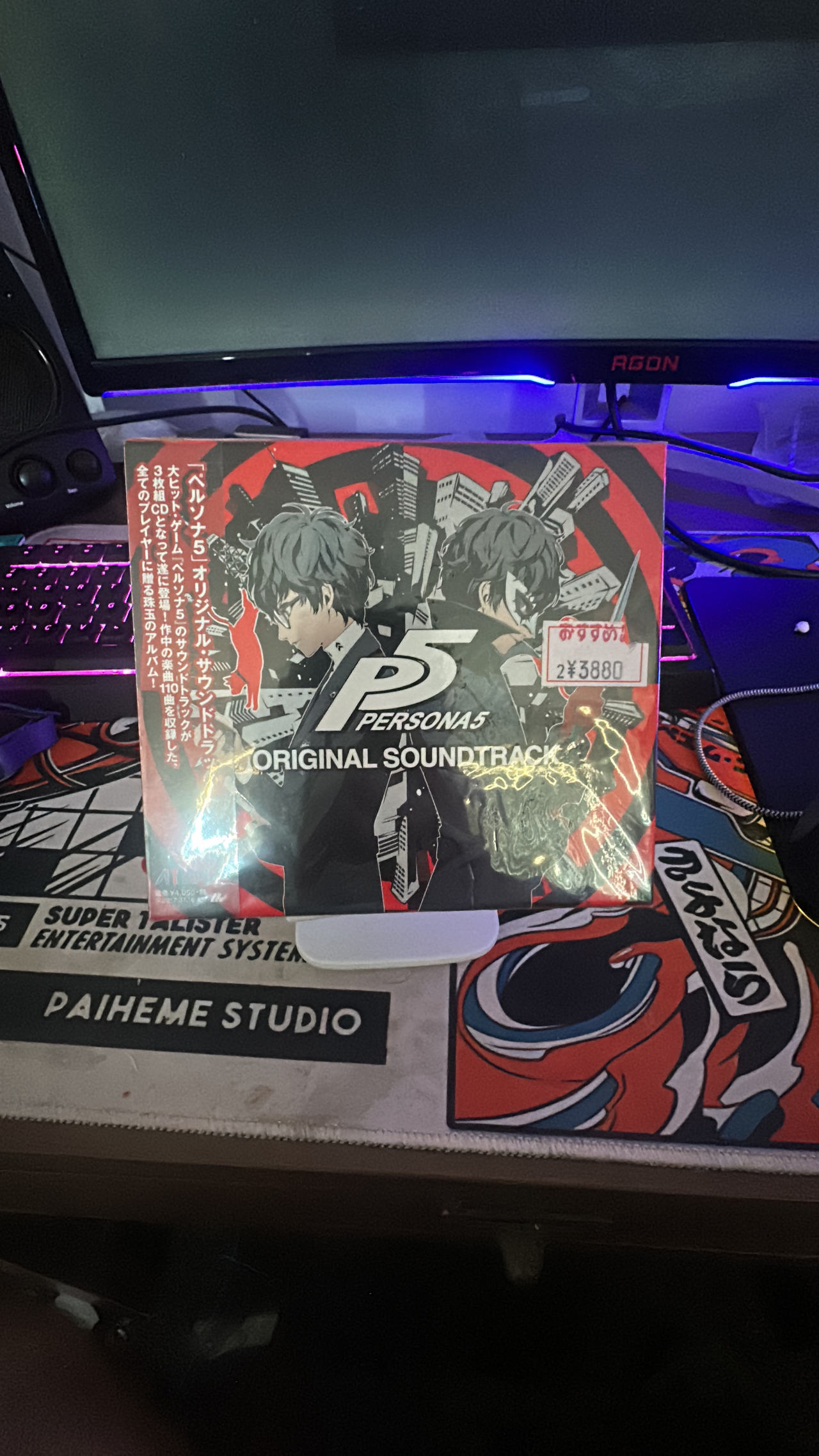Persona 5 Original Soundtrack NEW