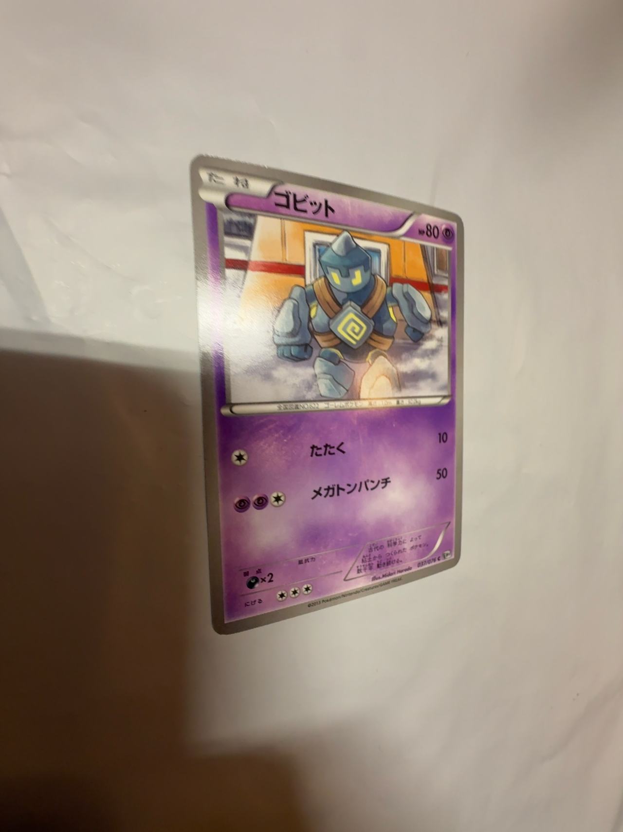 Pokemon Golett Reverse Holo Plasma Blast Card