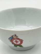 4 Vintage Chinese Porcelain Rice Bowls Figural Medallion Gold Rim - Image 4