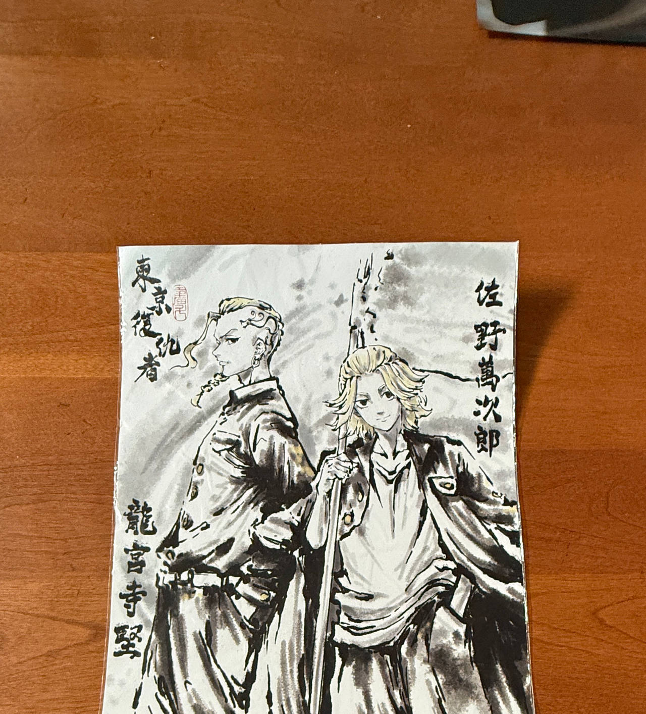 Tokyo Revengers Mikey & Draken Ink Art Print