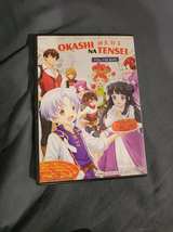 Sweet Reincarnation (Okashi na Tensei) Vol. 1-12 End DVD - Image 2