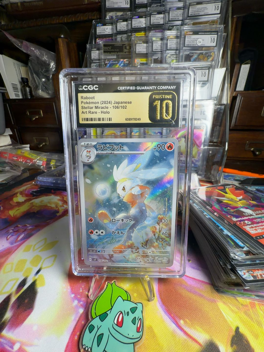 Pokemon Raboot (Stellar Miracle) Japanese Scarlet & Violet Card