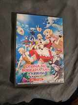 Otona no Bouguya-san Season 1+2 DVD Complete Collection - Image 2