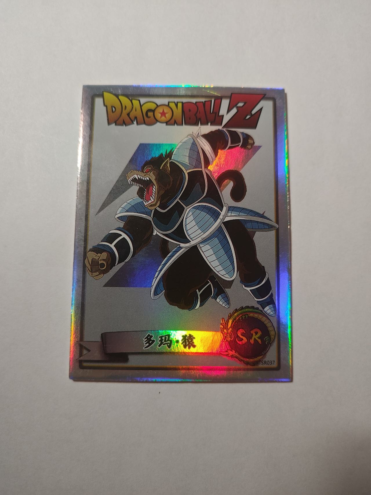 Dragon Ball Z Great Ape Turles SR037 Holographic Card