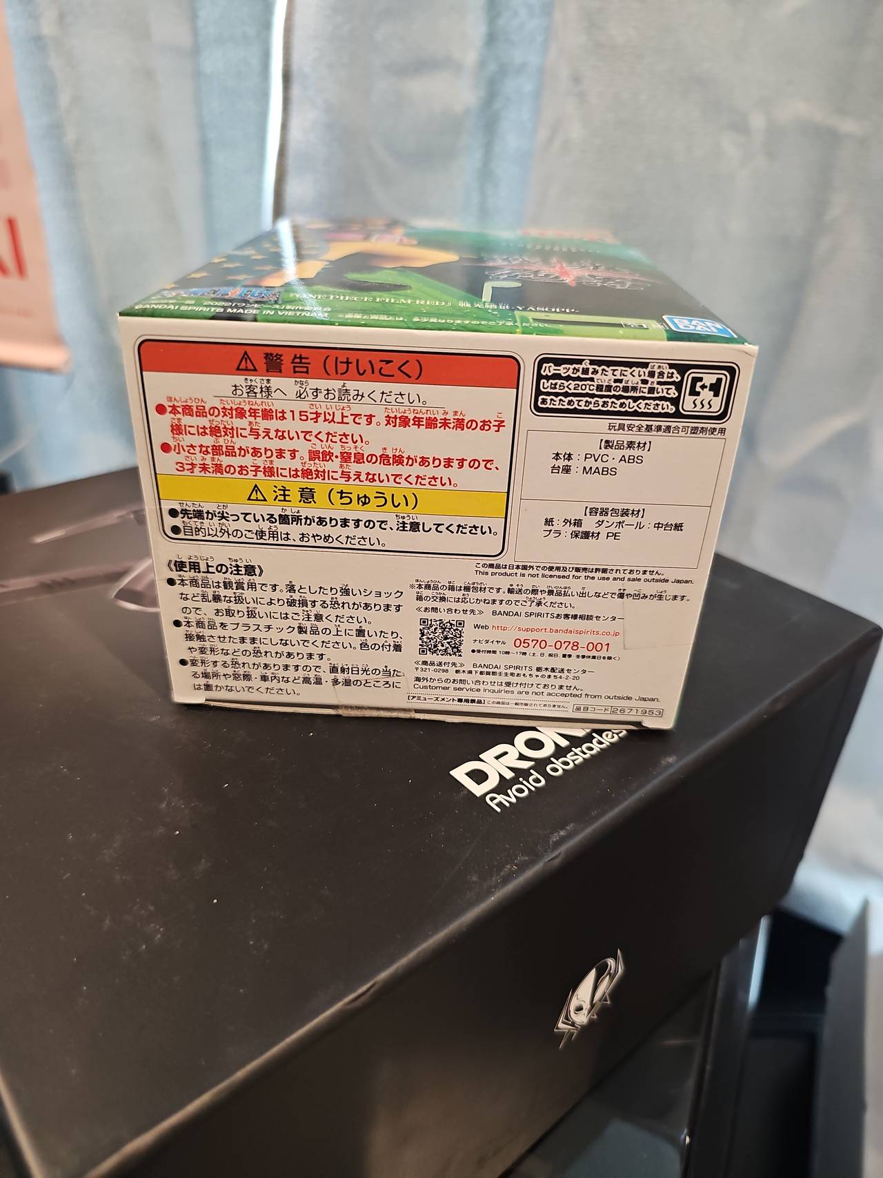 Banpresto One Piece Film: Red Senkouzekkei Yasopp Figure