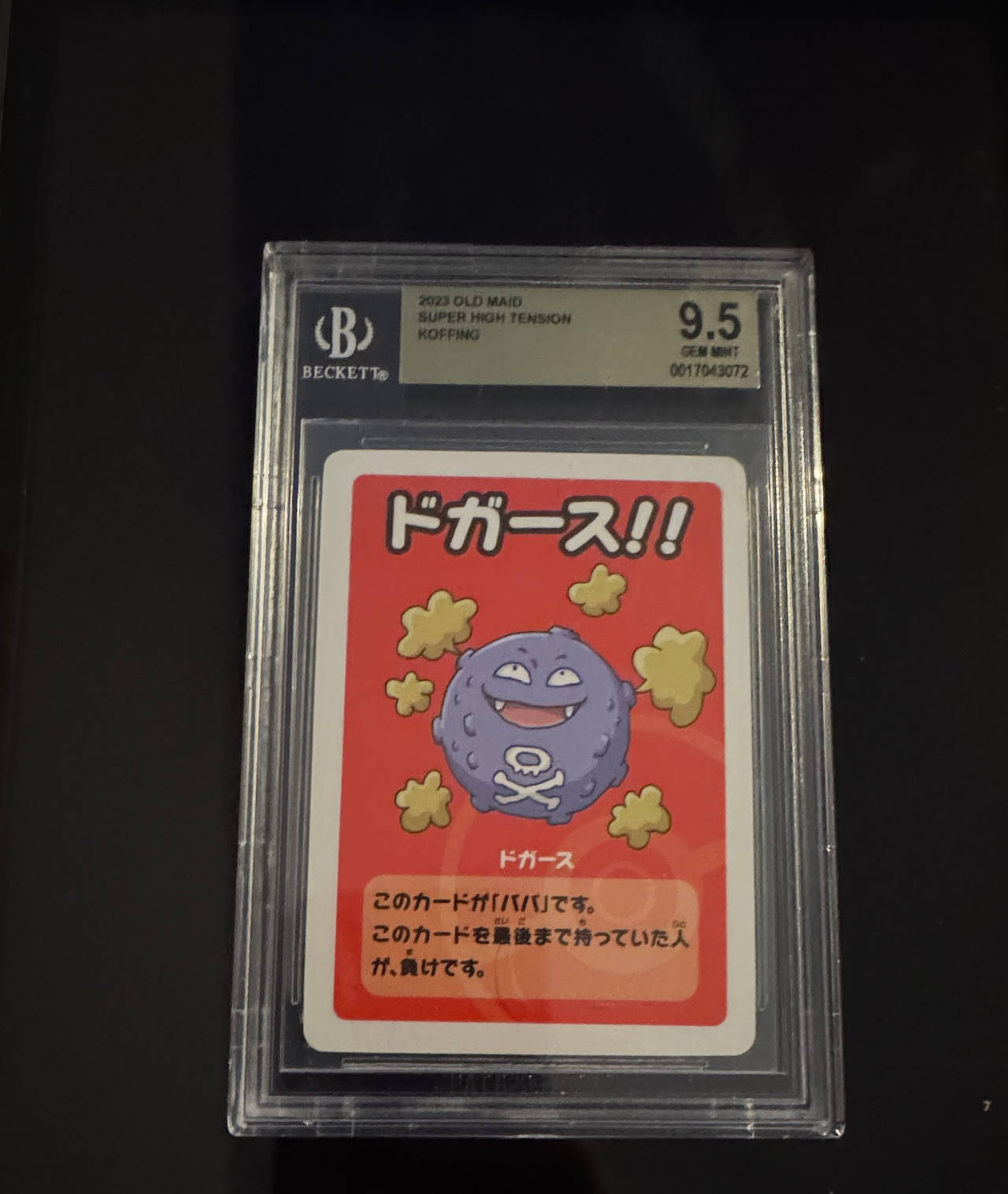 2023 Pokémon Old Maid Super High Tension Koffing BGS 9.5
