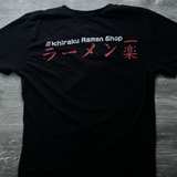 Naruto Ramen Anime Graphic T-Shirt - Image 7
