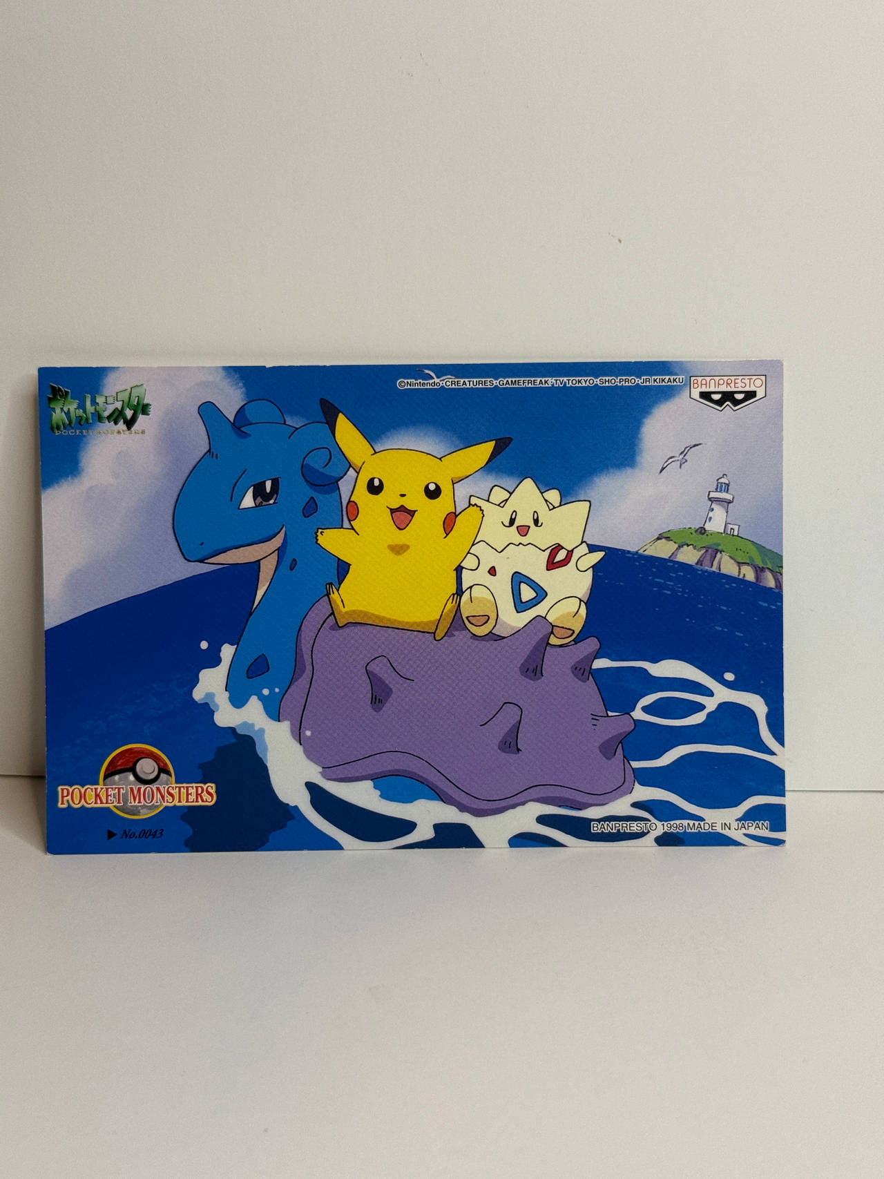 Banpresto Pokemon Postcard No. 0043 (1998)