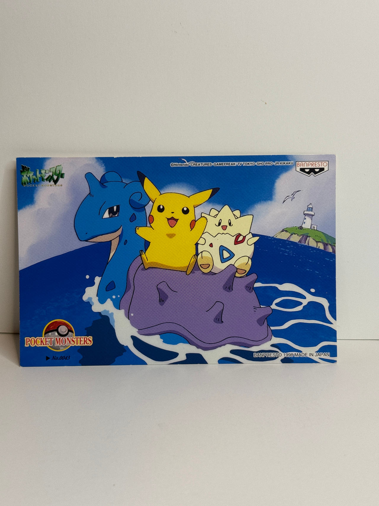 Banpresto Pokemon Postcard No. 0043 (1998)