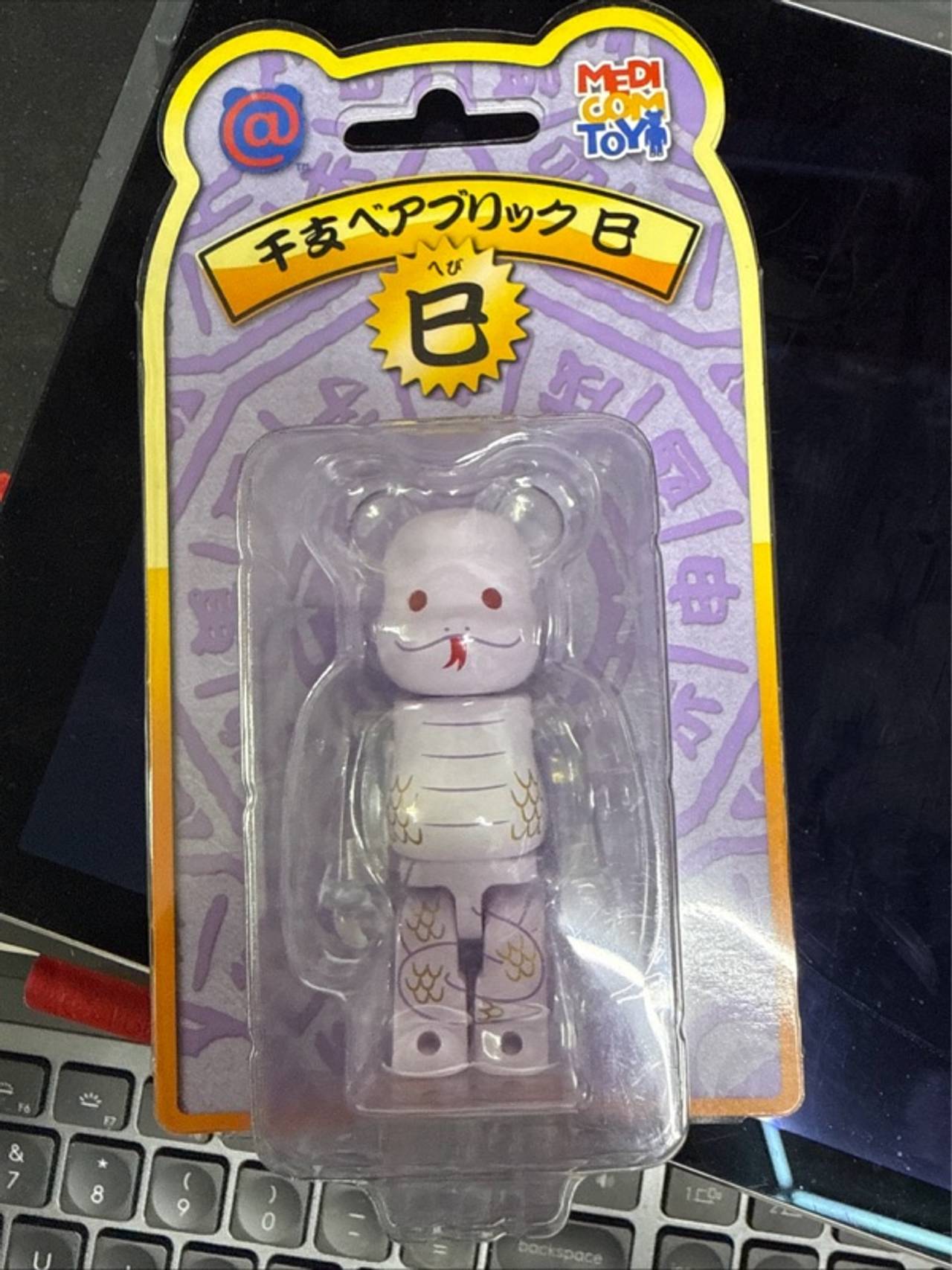 Medicom Toy Bearbrick Year of the Snake 2025 100% Figure