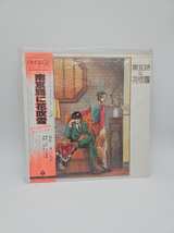 Nankin-ro ni Hanafubuki Image Album Vinyl LP - Image 2