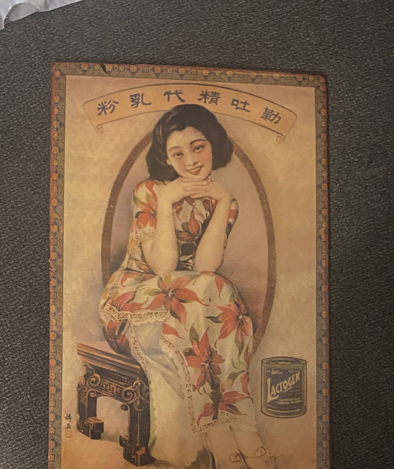 Vintage Nestlé Lactogen Chinese Advertising Sign