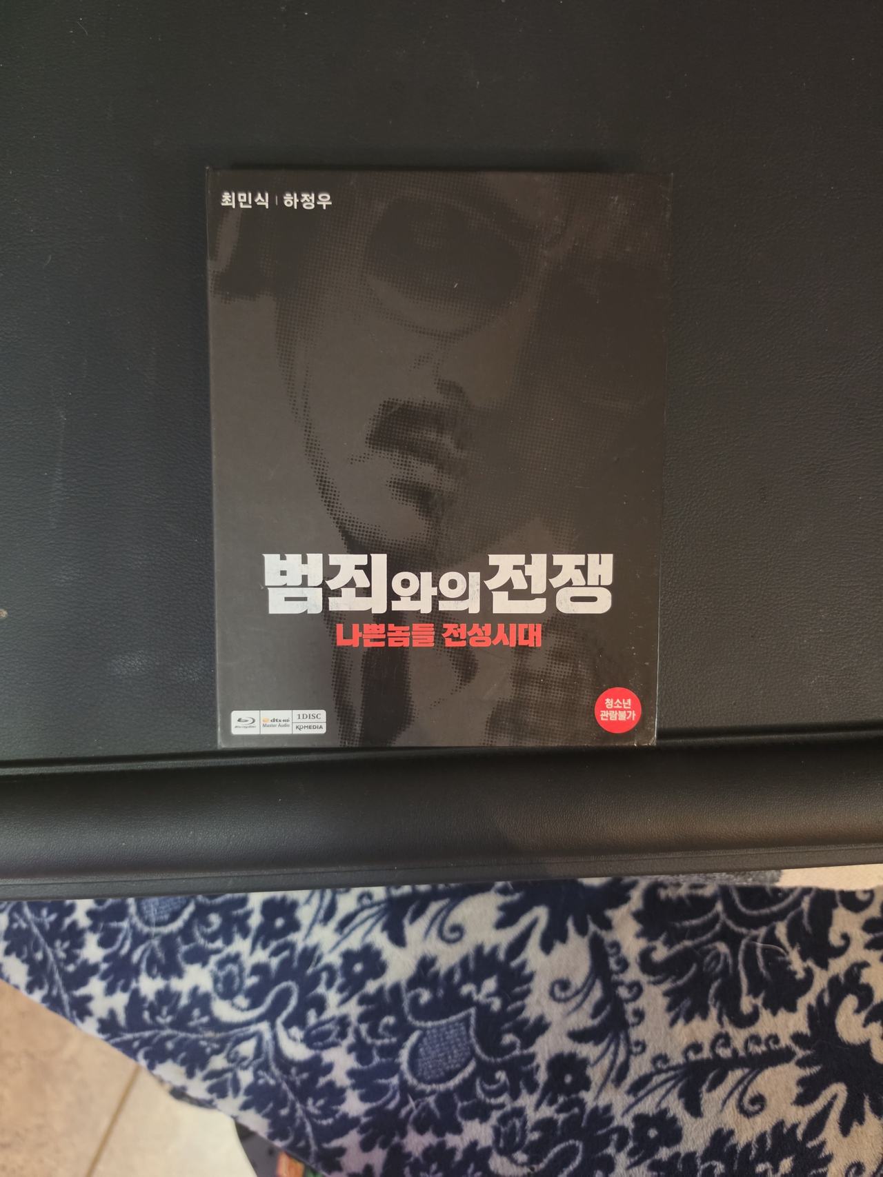 Nameless Gangster: Rules of the Time Blu-ray (Korean Edition)