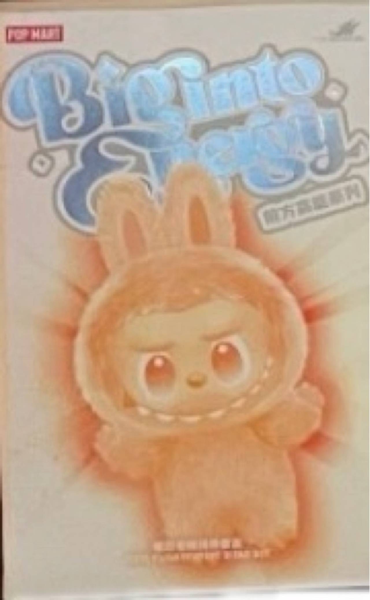 Pop Mart Labubu Big Into Energy Blind Box