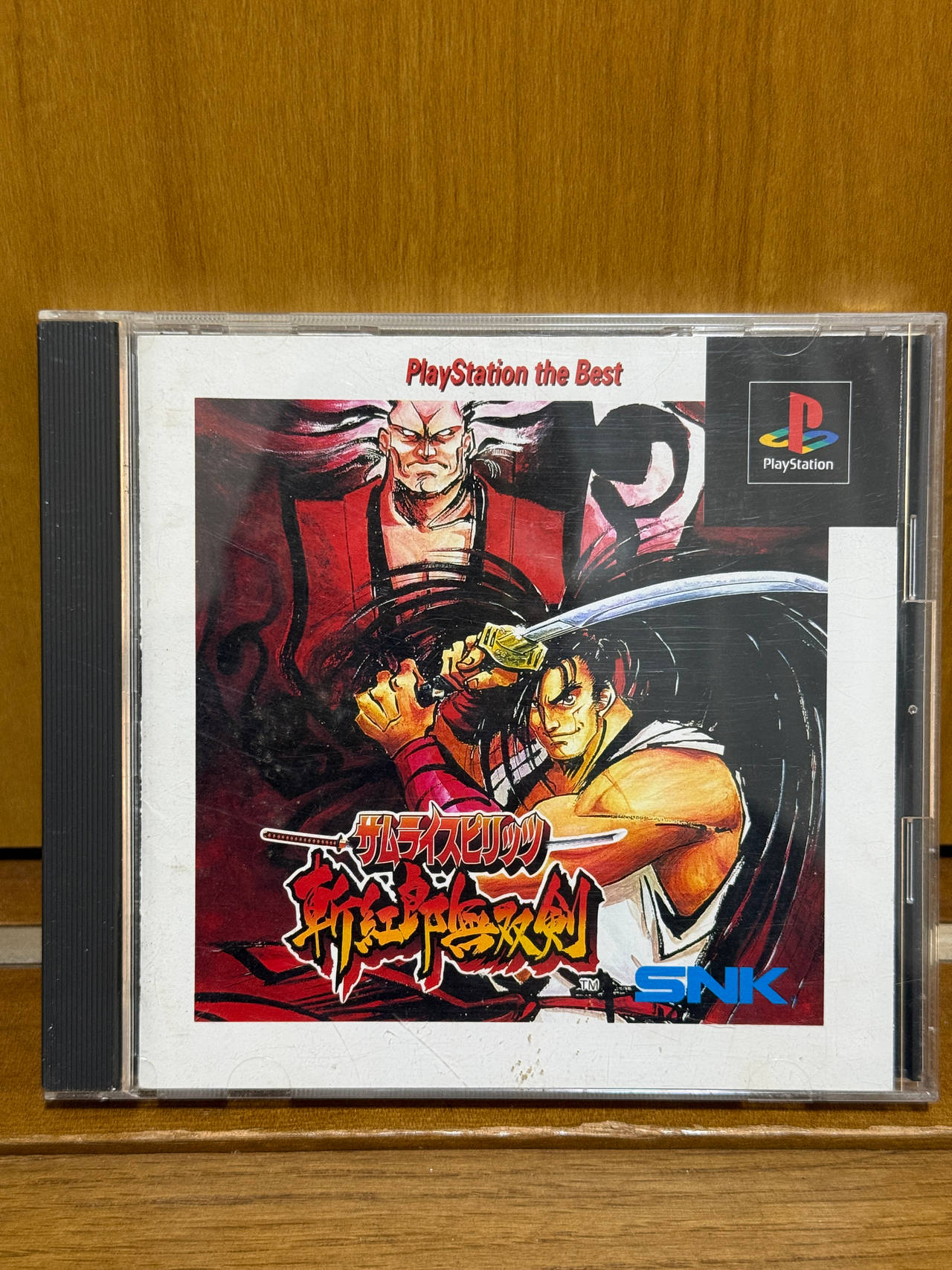 Samurai Spirits: Zankuro Musouken (PlayStation the Best)