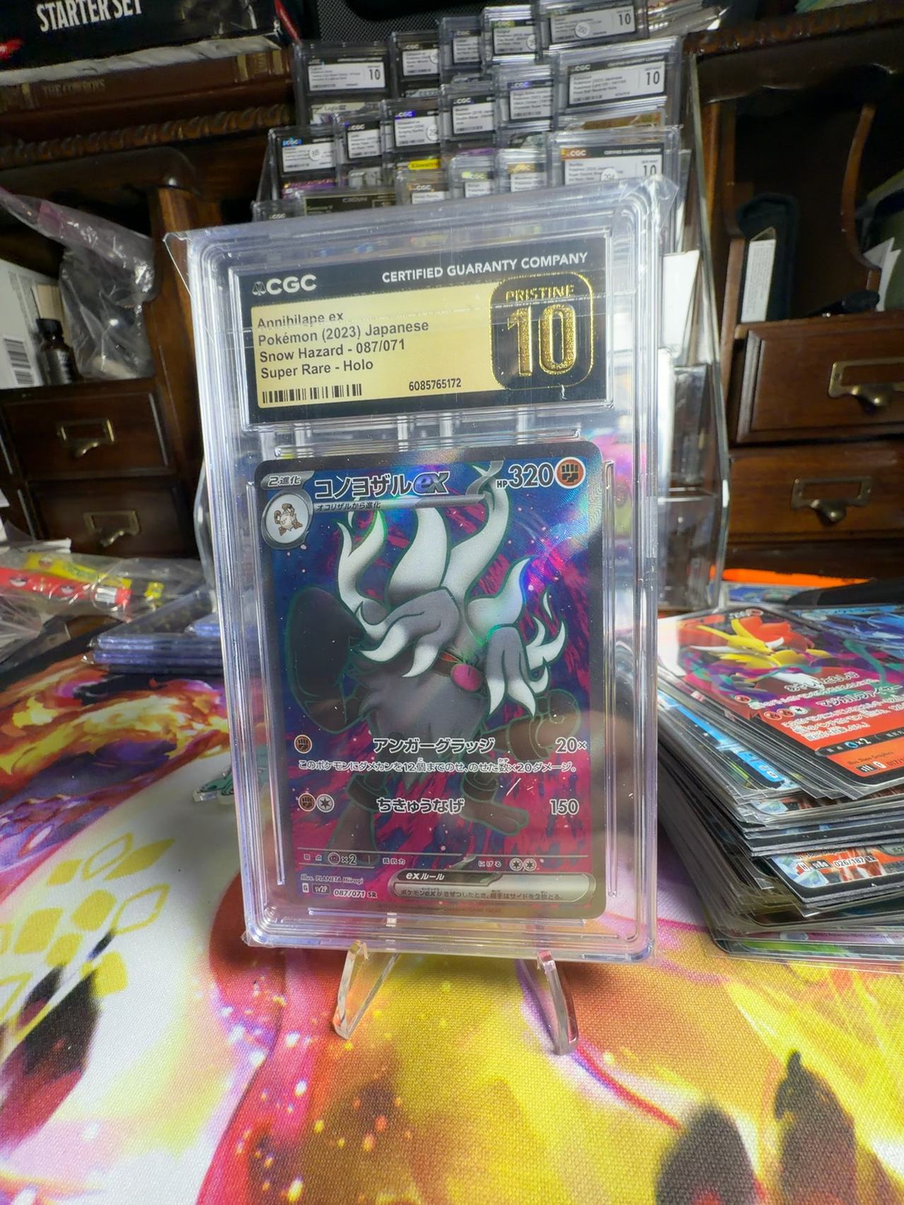 Pokemon Annihilape EX Snow Hazard (SV2P) #087 Japanese Holo