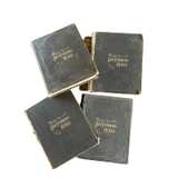 The Self-Interpreting Bible 4 Volumes Hardcover 1896 - Image 2
