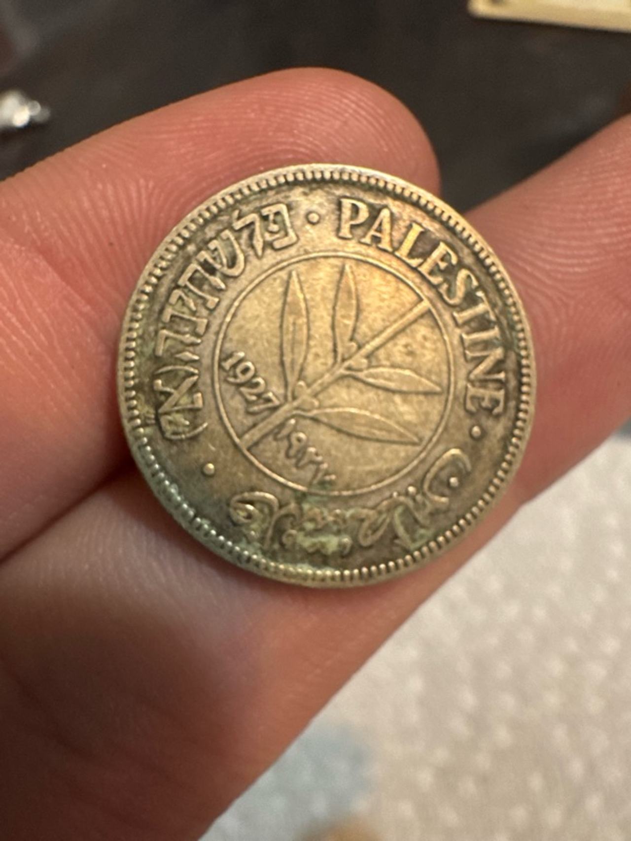 British Palestine 50 Mils Coin (1927-1942)