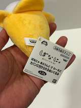 Bandai Spirits Bananya Mascot Plush Keychain - Image 2
