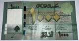 Lebanon 1000 Livres Banknote - Image 3