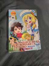 By the Grace of the Gods Season 1+2 DVD (Vol. 1-24 End) - Image 2