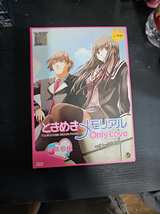 Tokimeki Memorial Only Love Vol 1-25 END DVD Box Set - Image 2