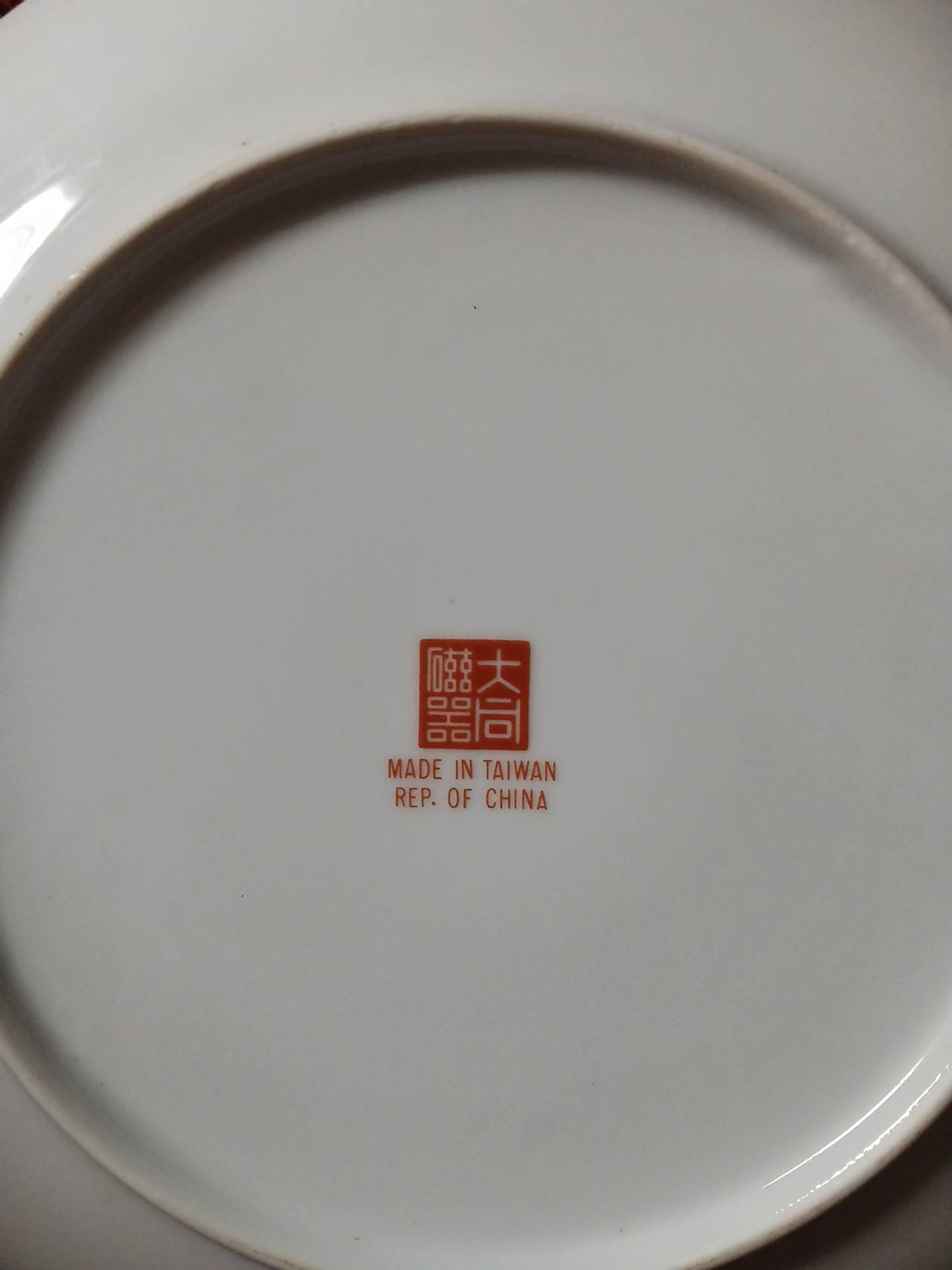 Vintage Japanese Kutani Style Decorative Porcelain Plate