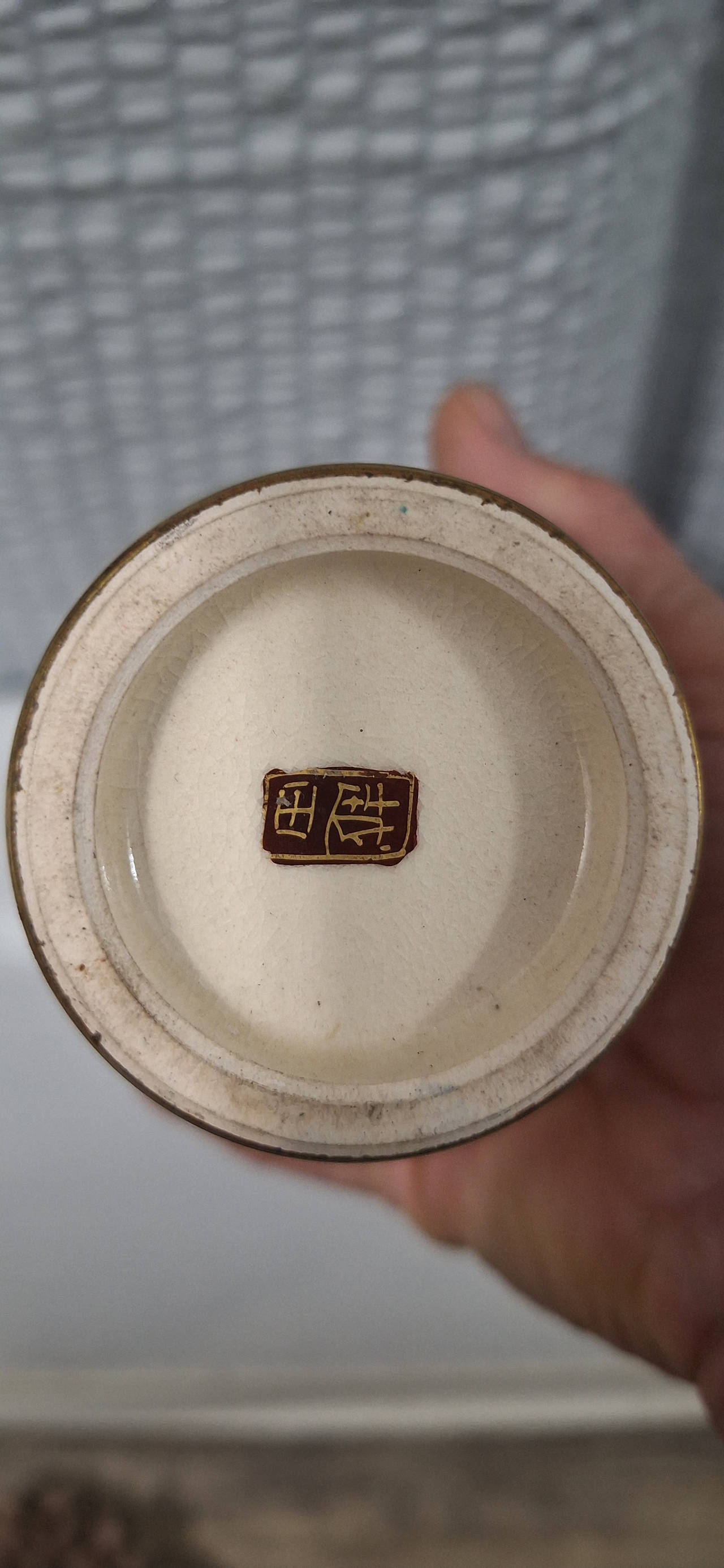 Japanese Satsuma Moriage Vase