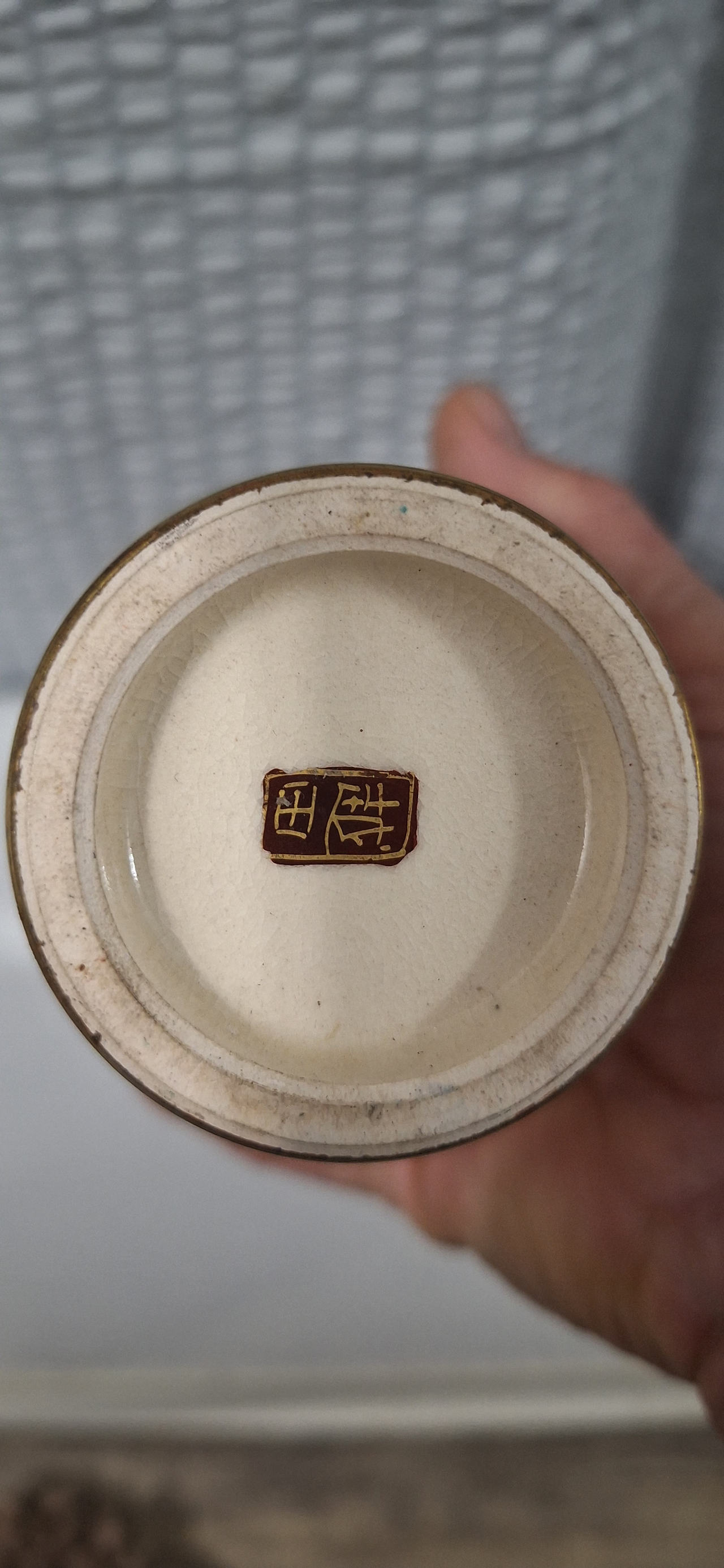 Japanese Satsuma Moriage Vase