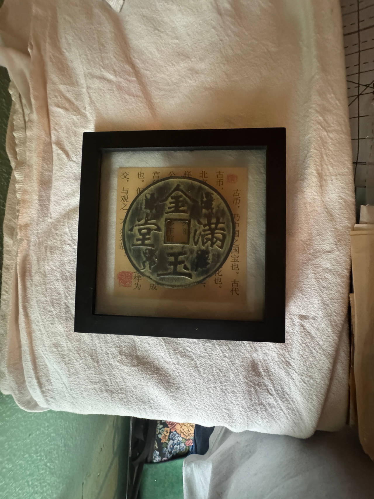 Framed Chinese Coin Art