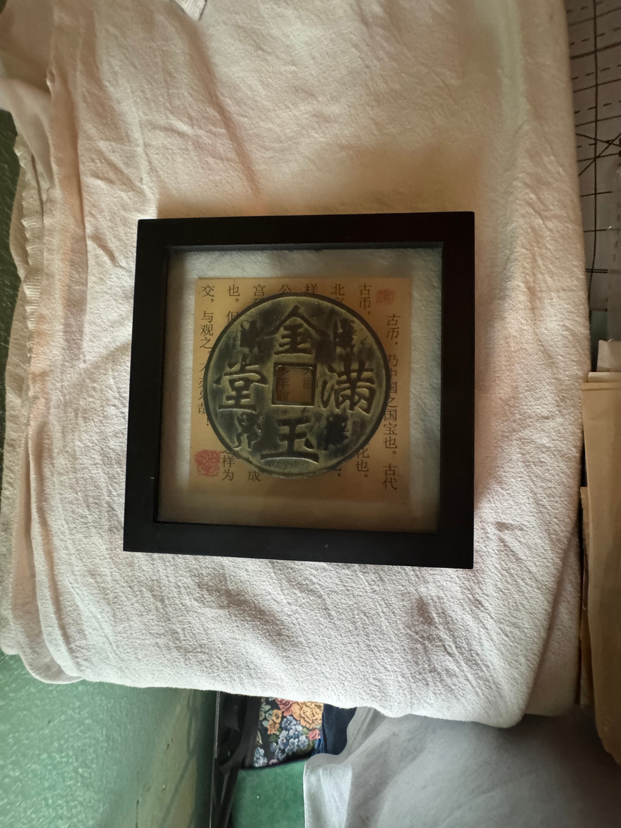 Framed Chinese Coin Art