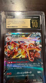 Charizard ex - Shiny Treasure ex 115/190 (Japanese) CGC Pristine 10 - Image 3