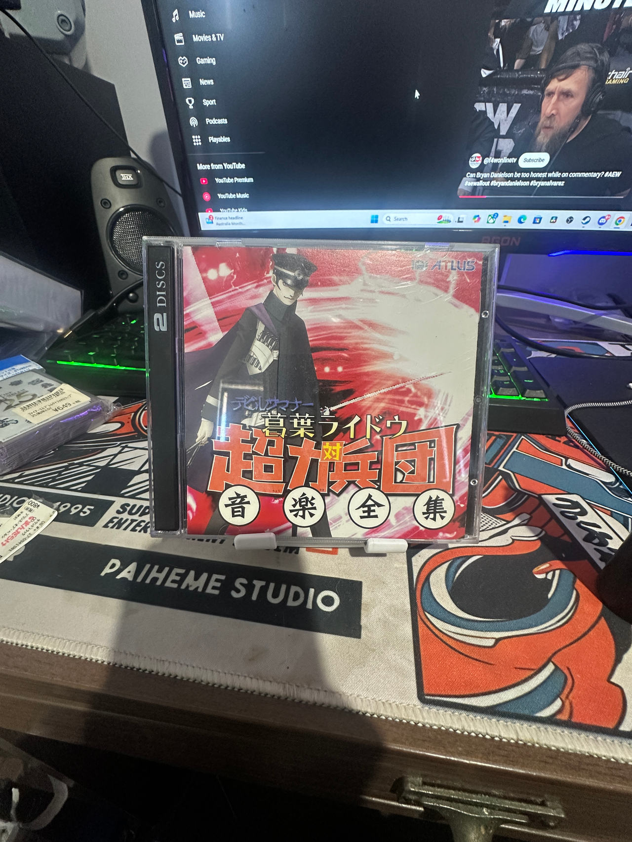 Devil Summoner: Raidou Kuzunoha vs. The Soulless Army Original Soundtrack