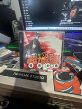Devil Summoner: Raidou Kuzunoha vs. The Soulless Army Original Soundtrack - Image 1