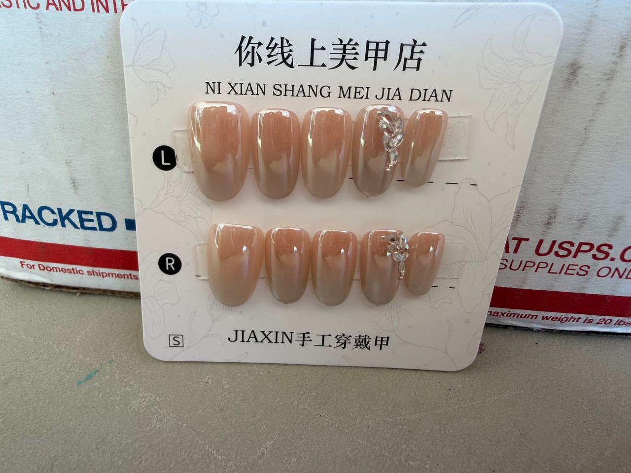 Jiaxin Handmade Press-On Nails