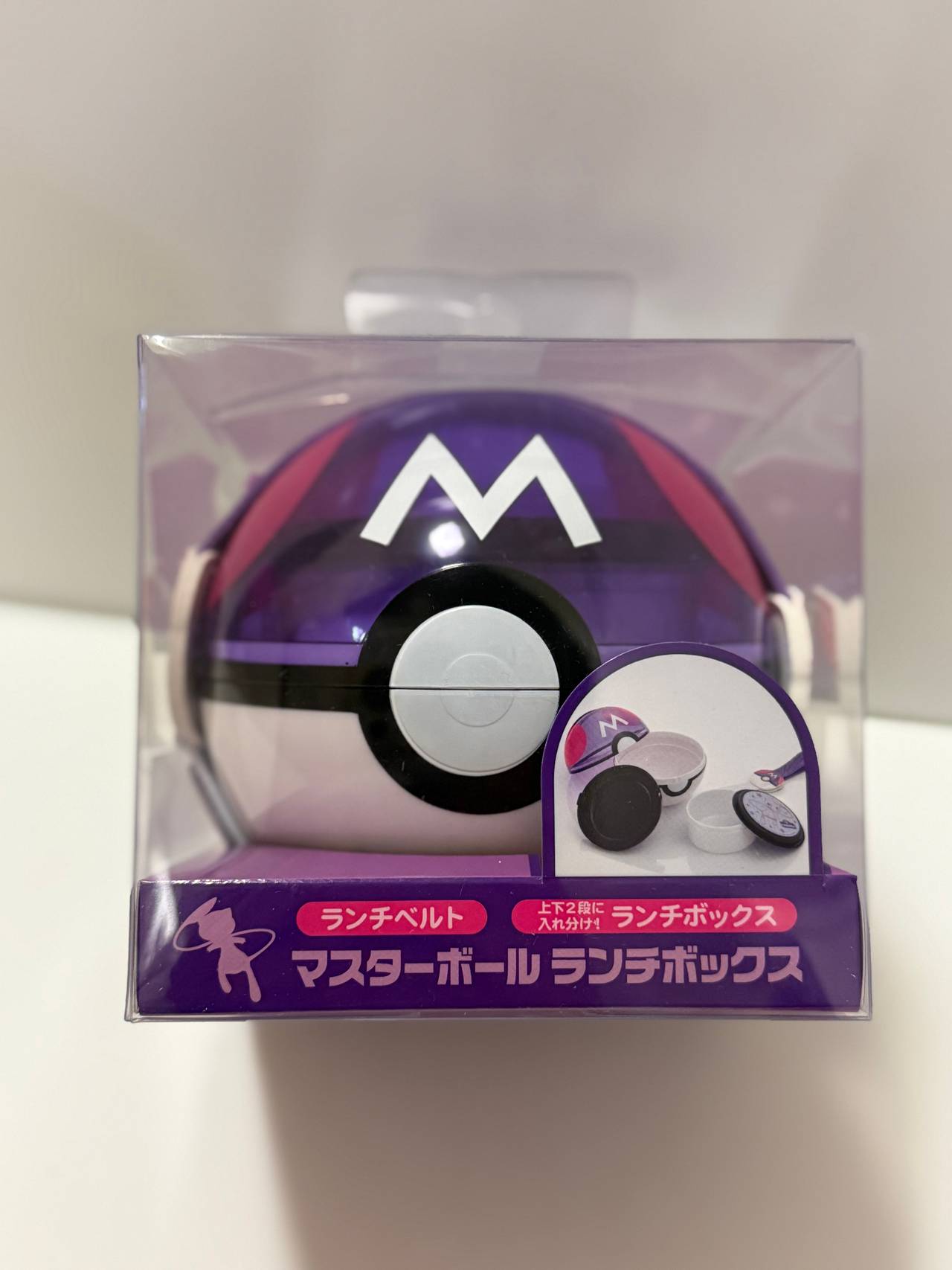 Pokemon Center Japan Master Ball 2-Tier Lunch Box NEW!  US Seller!