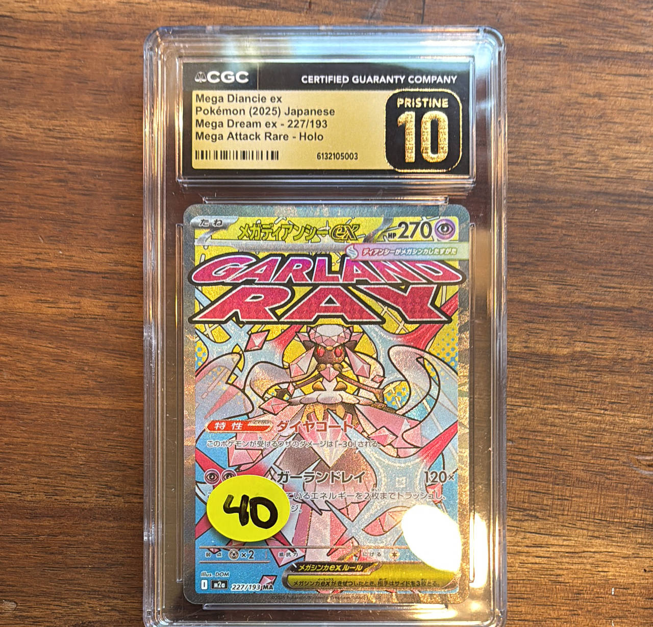 Mega Diancie ex - Mega Dream ex 227/193 - CGC Pristine 10