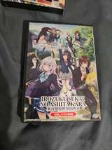 Irozuku Sekai no Ashita kara (Iroduku: The World in Colors) Complete Series DVD - Image 2