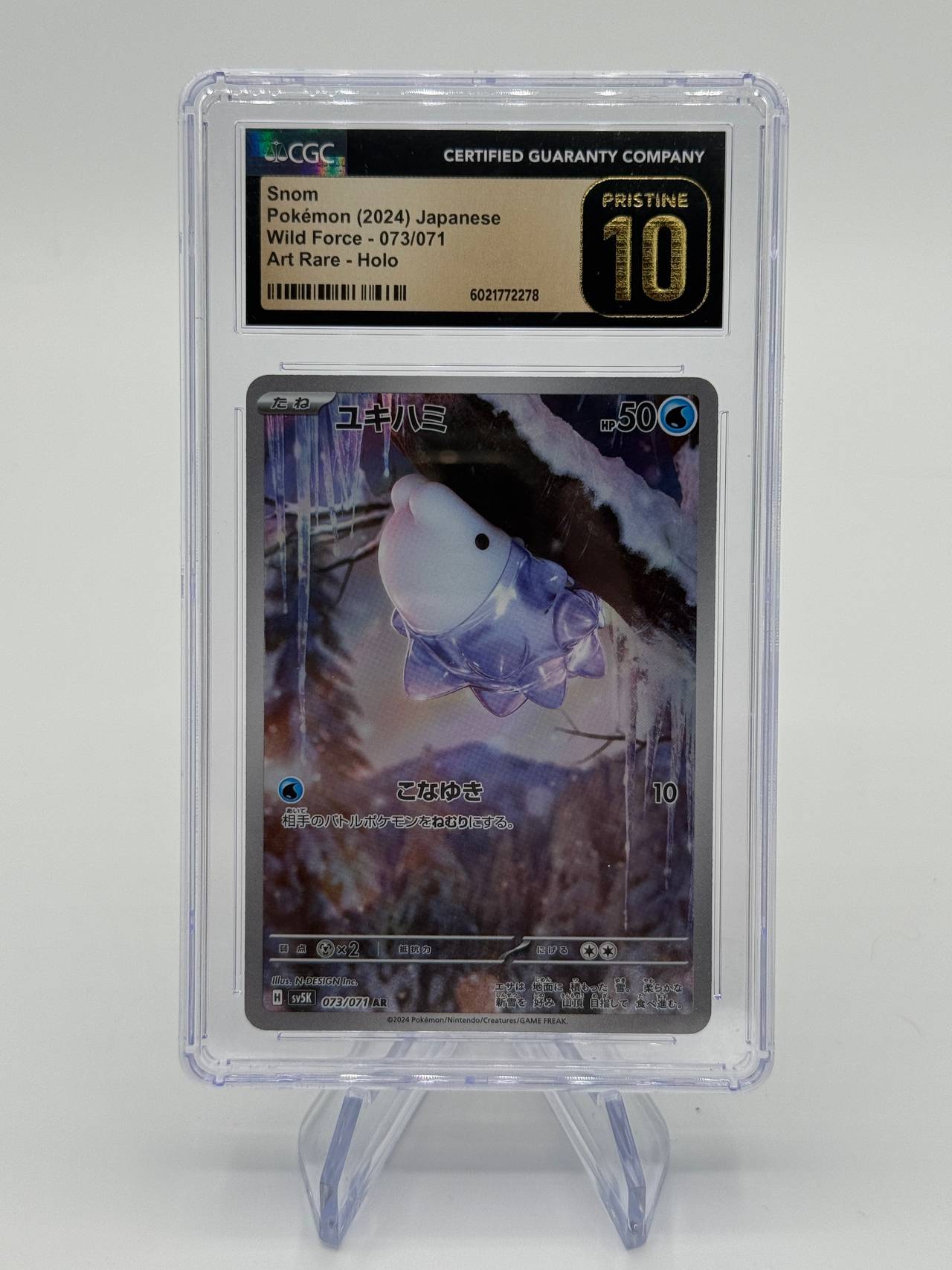 Snom Art Rare 073/071 Wild Force CGC Pristine 10